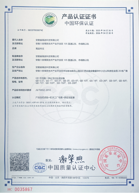 1688372395007.jpg 1688372395007.jpg